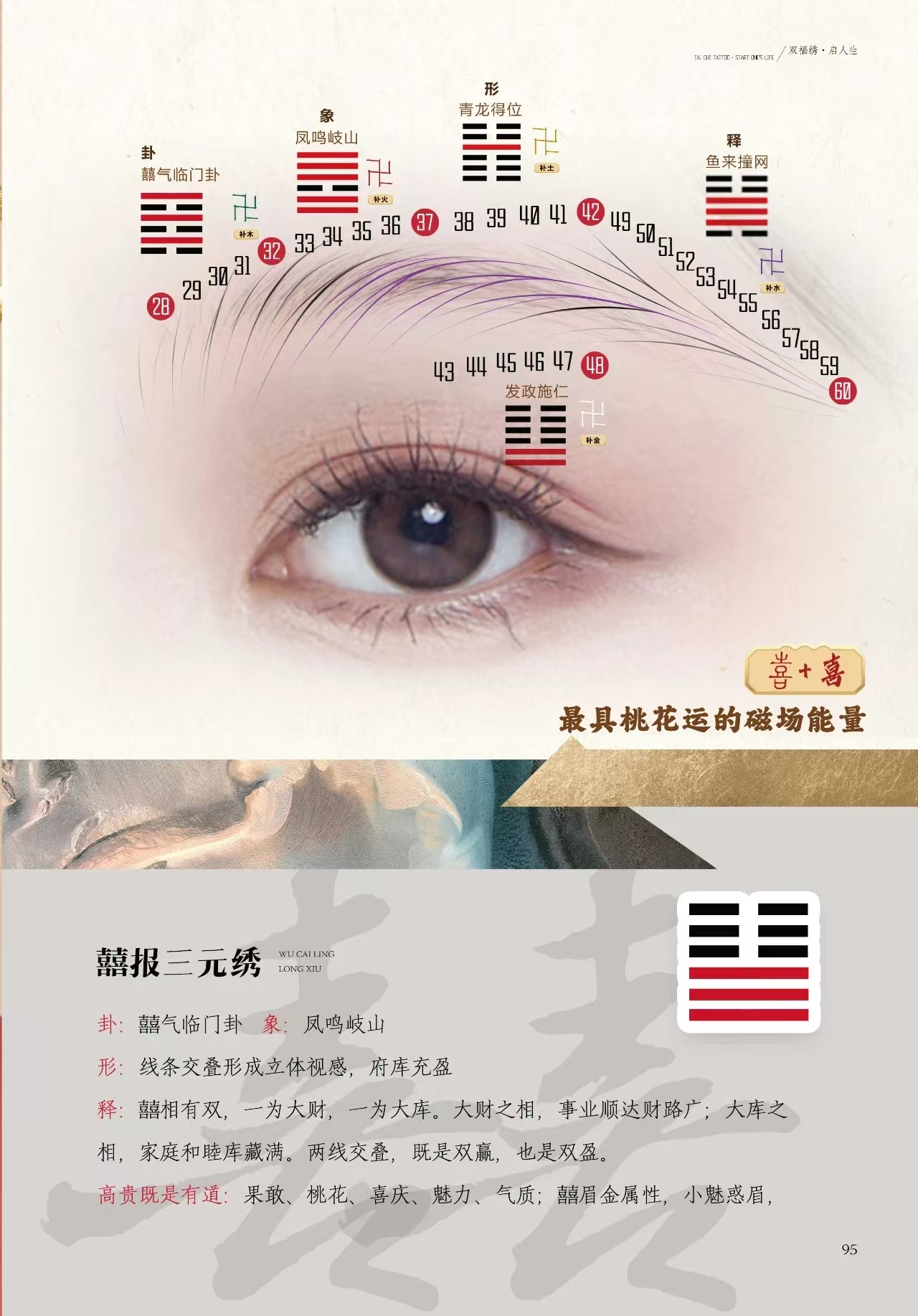 微信图片_20250606152841.jpg