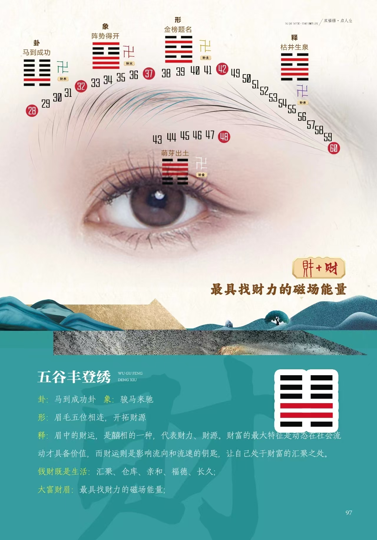 微信图片_202506061528411.jpg