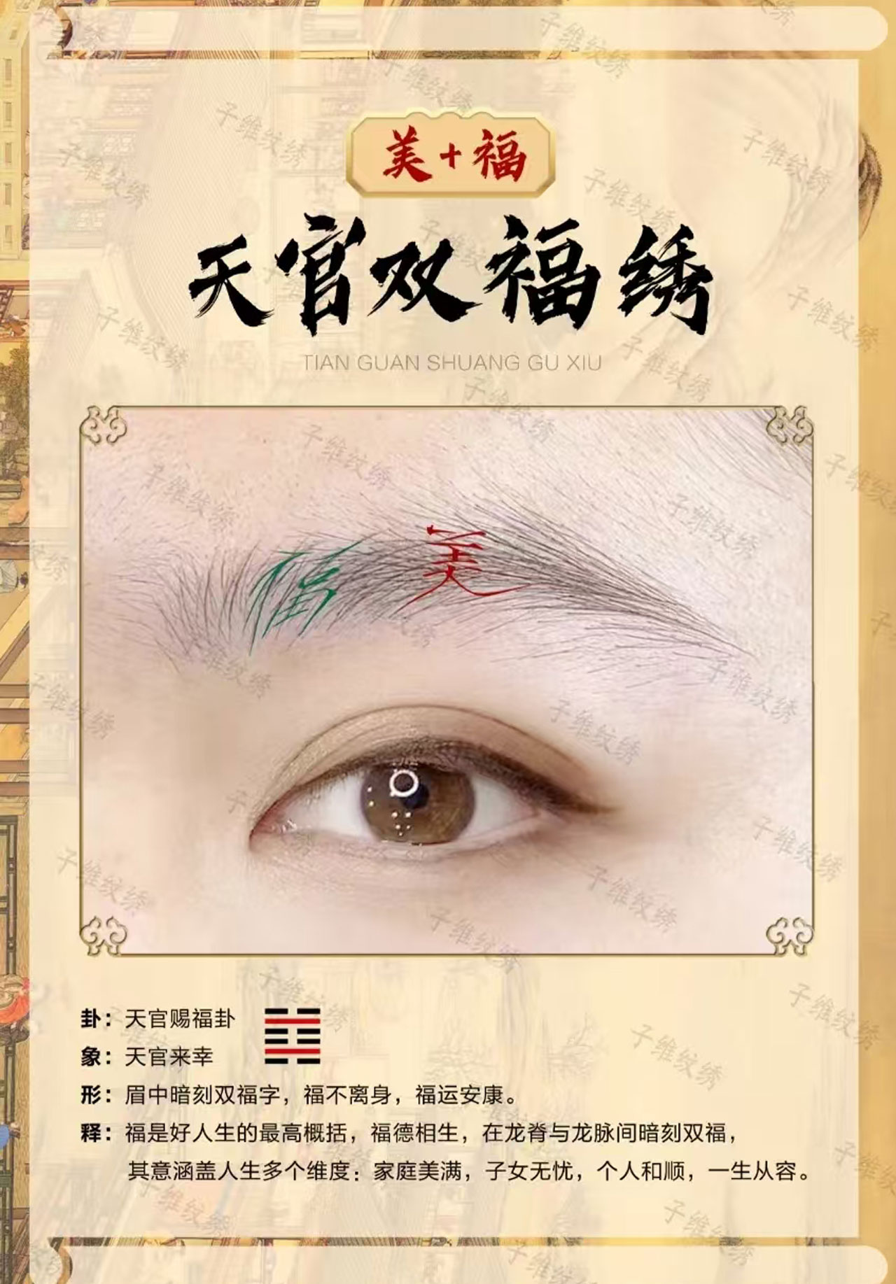 微信图片_20250606152840-b.jpg